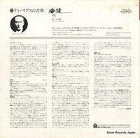 EAC-80527 back cover