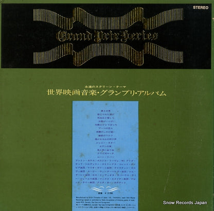 SX-20 back cover