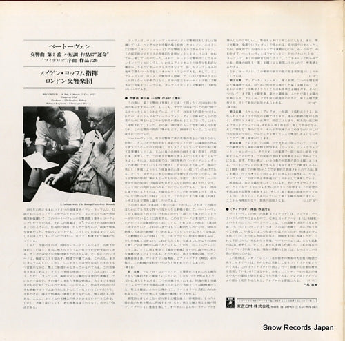 EAC-80474 back cover