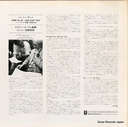 EAC-80474 back cover