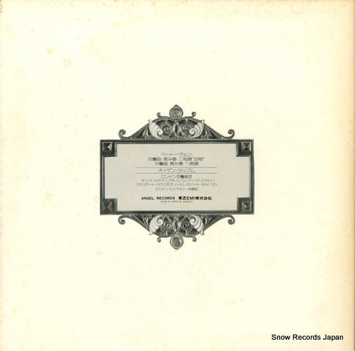 EAC-77322 back cover