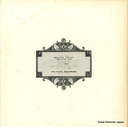 EAC-77322 back cover
