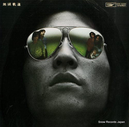 ETP-72035 front cover