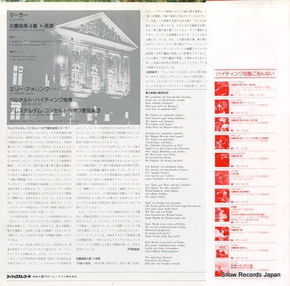PL-1026 back cover