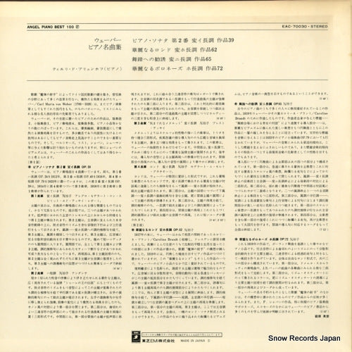 EAC-70030 back cover