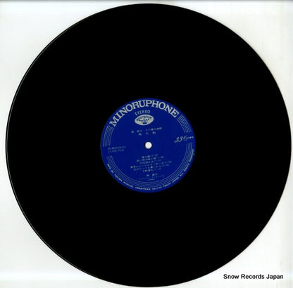 KC-8016 disc
