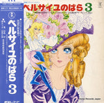 AX-8046 front cover