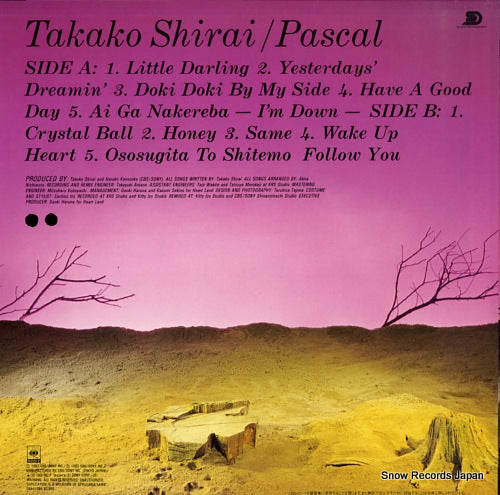 28AH1556 back cover
