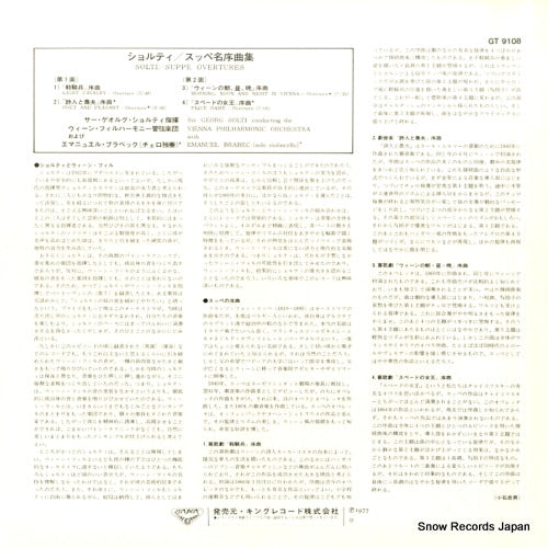 GT9108 back cover
