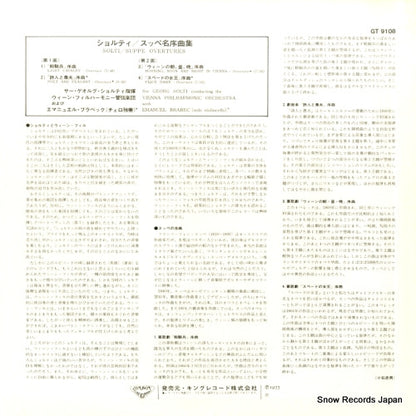 GT9108 back cover