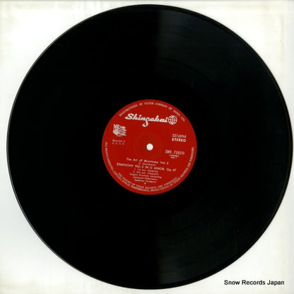 SMK-7592 disc