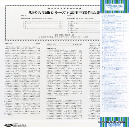 TA-72054 back cover