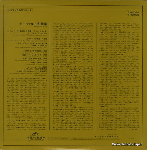AA.5026 back cover