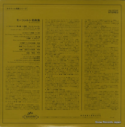 AA.5026 back cover