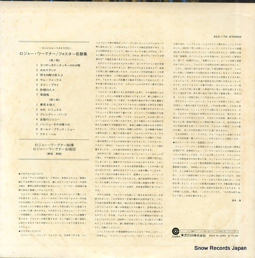 ECA-173 back cover