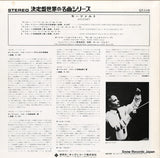 GT-1119 back cover