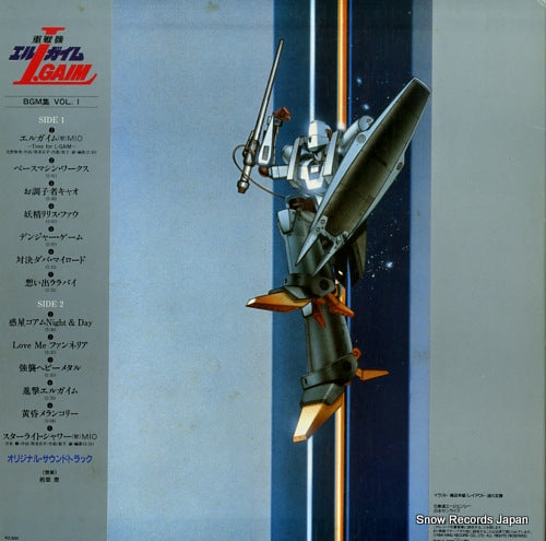 K25G-7180 back cover