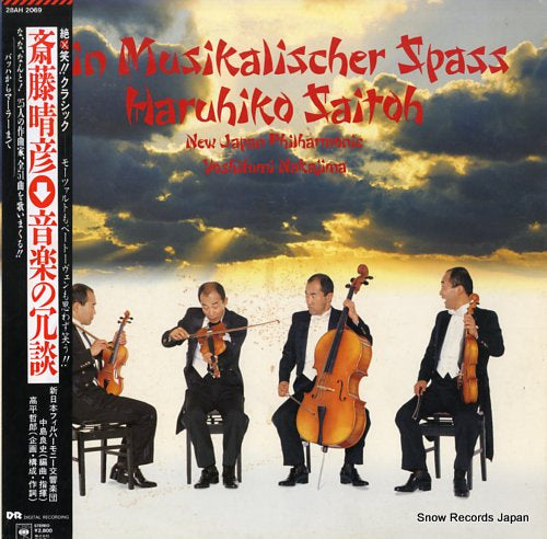 28AH2069 front cover