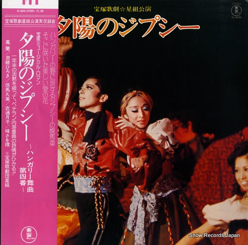 AX-8059 front cover
