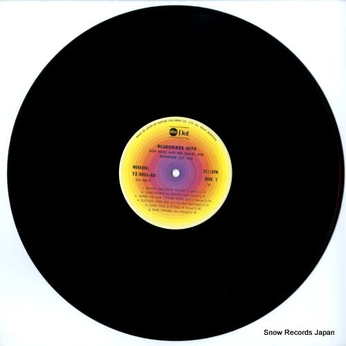 YZ-8026-AO disc