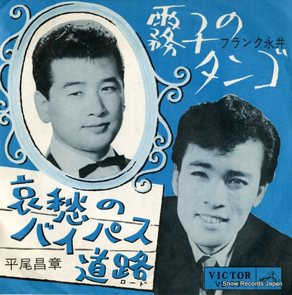 VS-861 front cover