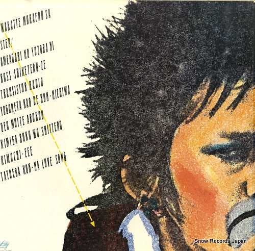 28MK0015 back cover