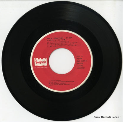 BMA-5 disc