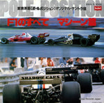 BMA-5 front cover