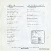 ETP-20051 back cover