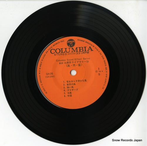 GH-26 disc