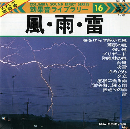 GH-26 front cover