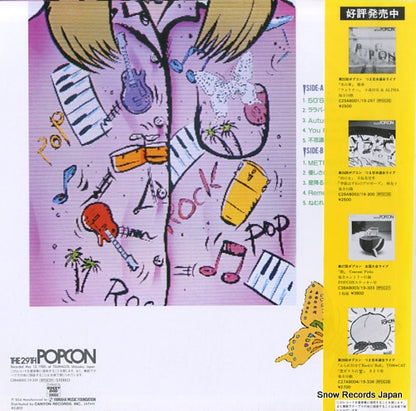 C28A8005 back cover
