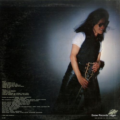 SKS1020 back cover