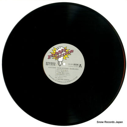 SKS1020 disc
