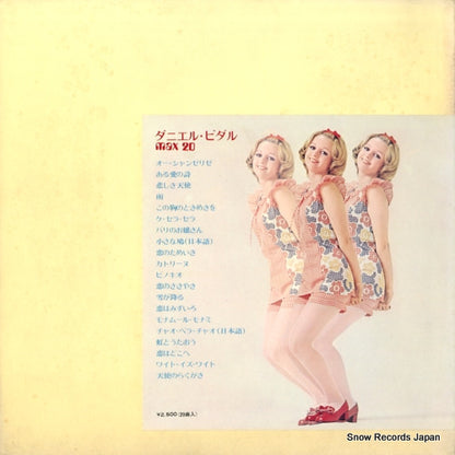 MAX8 back cover