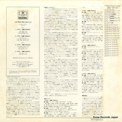 MEX1109 back cover