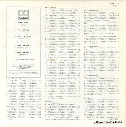 MEX1109 back cover