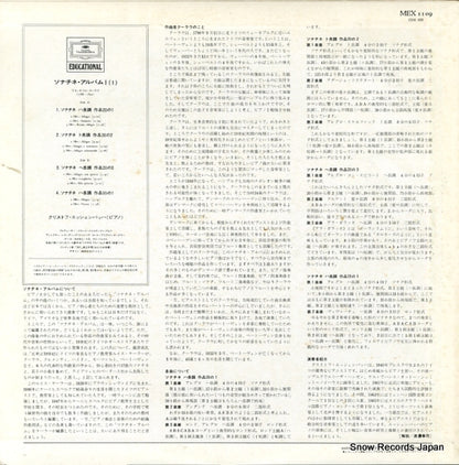 MEX1109 back cover