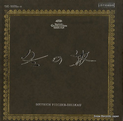 SMG-9009 front cover