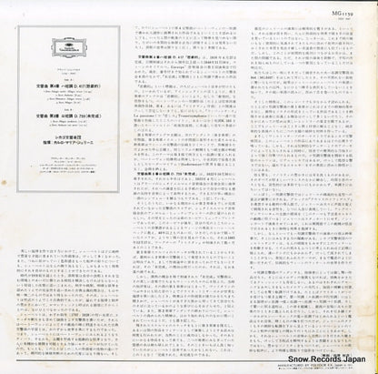 MG1159 back cover