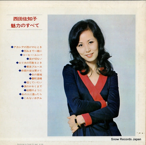 MR2253 back cover