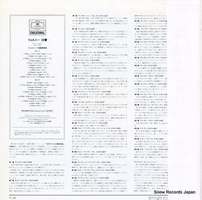 MEX1104 back cover