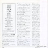 MEX1104 back cover