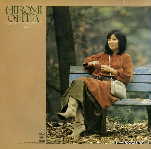 25AH373 back cover