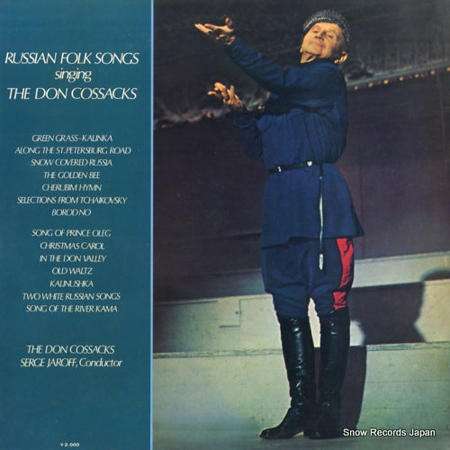 SONC10440 back cover