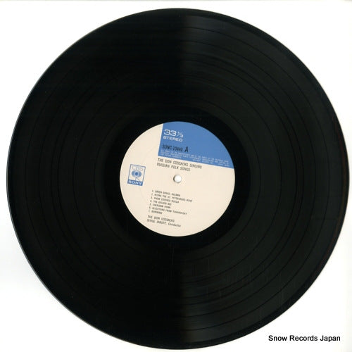 SONC10440 disc