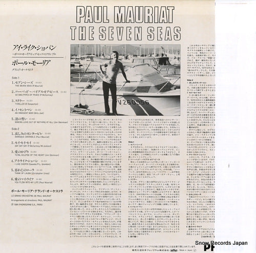 28PP-82 back cover