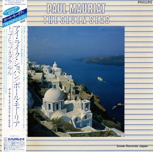 28PP-82 front cover