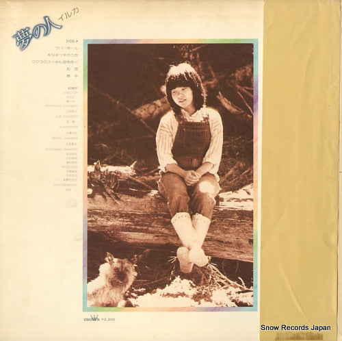 GW-4016 back cover