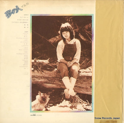 GW-4016 back cover